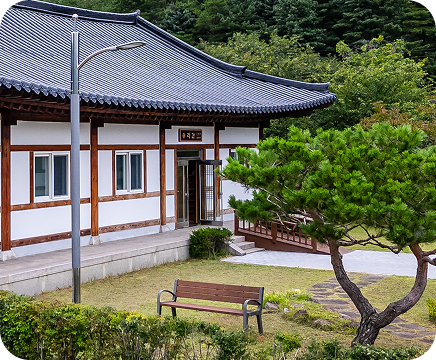 정원에서 바라본 왕산 음식체험관 수라간 전경